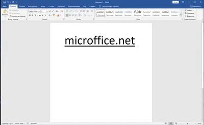 Microsoft Word 2019 торрент